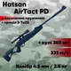 Пневматическая винтовка Hatsan AirTact PD magnum c оптическим прицелом 3-7x28 и усиленой пружиной (HPD335-U37) - изображение 1