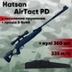 Пневматическая винтовка Hatsan AirTact PD magnum c оптическим прицелом 3-9х40 и усиленой пружиной + чехол (HPD335-U39C) - изображение 1