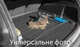 Гумовий килимок у багажник Frogum Pro-Line для Audi A1/S1 (mkI) 2010-2018 (багажник) (FG TM549000) - изображение 4