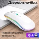 Бездротова миша Bluetooth та 2,4 ГГц, двохрежимна, перезаряджувана, безшумна, з RGB біла - зображення 3