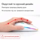 Бездротова миша Bluetooth та 2,4 ГГц, двохрежимна, перезаряджувана, безшумна, з RGB біла - зображення 5