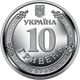 Антоновский мост, монета 10 гривен, 2023 год - изображение 3