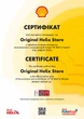 Антифриз Shell Premium Antifreeze 774 C/P (G11) Ready to use 1 л - изображение 2