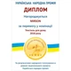 Наматрацник MirSon Royal Cotton 462 60х120 (2200000068873) MirSon 2200000068873 891880 - зображення 4
