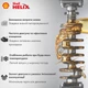 Моторное масло синтетическое Shell Helix HX8 5W-30, 4 л - изображение 4