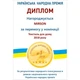 Наматрасник MirSon Light Aloe Vera №216 трикотажный AQUA-stop водонепроницаемый на резинке по периметру 200х220 см (2200000691743) MirSon 2200000691743 880521 - изображение 8