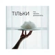 Подушка MirSon пухова Imperial (середня) 50х70 (2200007177608) MirSon 2200007177608 880249 - зображення 12