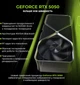 Компьютер ARTLINE Gaming X63 (X63v39) - изображение 3