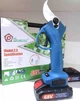 Аккумуляторный садовый электросекатор ART 8500 68V с 2 батареями в кейсе (1880) - изображение 6