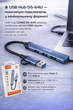 USB Hub DS-64U (підключення USB-A або Type-C на USB-3.0 - 1 шт + USB-2.0 - 3 шт) (виробник LDNIO) - изображение 1