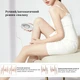 Фотоэпилятор IPL109 36Вт 2 уровня и 5 режимов с технологией импульсного света 10171 - изображение 4