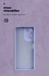 Чехол для смартфона ArmorStandart Icon для Motorola Moto G06 Power 4G Camera cover Lavender (ARM89095) - изображение 4