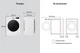 Стиральная машина LG серии AI DD™ TurboWash™ 360˚ F2Y5FS0W, фронтальная, узкая, 9 кг, 1200, класс A/A/B, 47 см, 12 программ, дисплей, пар, инвертор, белый с черным люком с накладкой из закаленного стекла - изображение 14