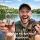 Поисковый магнит для рыбалки и поиска металла, сильный неодимовый магнит с кольцом, тяговое усилие 135 кг NeoMag M8 2100065 - изображение 1
