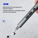 Электроотвёртка INSPIRE KS-882058 58в1 350 мАч - изображение 4