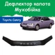 Дефлектор капота на Toyota Camry XV20 Тойота Камри с 1996–2001г Мухобойка - изображение 1