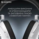 Ігрова гарнітура GamePro Asgard Skald (HSW160W) - зображення 11