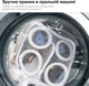 Мешок для стирки и сушки детской обуви RZTK Wash Shoes на молнии на молнии - изображение 3