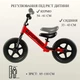 Беговел велобег CORSO SPRINT JR-74115, колёса 12″ EVA, стальная рама, регулируемое сиденье и руль, подставка для ног, до 25 кг Красный - изображение 2
