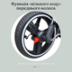 Триколісний велосипед Best Trike Oscar 6390 10-960 сидіння 360°, батьківська ручка, PU-колеса (1–3 роки) - зображення 6