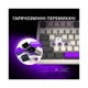Клавіатура Lorgar KBP70TKLW Wireless TKL Mechanical Pro UA White (LRG-KBP70TKLW-WH-US) - зображення 5