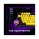 Клавіатура Lorgar KBP70TKLW Wireless TKL Mechanical Pro UA White (LRG-KBP70TKLW-WH-US) - зображення 10