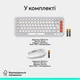 Комплект Logitech POP Icon Combo Bluetooth UA Off-White (920-013141) - изображение 9