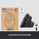 Мишка Logitech Lift Vertical Ergonomic Wireless/Bluetooth for Business Graphite (910-006494) - изображение 10