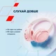 Навушники Canyon OnRiff 4 Bluetooth Pink (CNS-CBTHS4P) - зображення 6