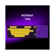 Клавіатура Lorgar KBP7075W Pro RGB Wireless/Bluetooth/USB UA Beige (LRG-KBP7075W-RT-US) - зображення 9