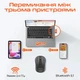 Мышка Meetion BTM185 Bluetooth/Wireless Black (MT-BTM185-A) - изображение 3