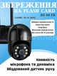 Уличная наружная поворотная Wi-Fi камера 5MP видеонаблюдения с датчиком движения и блоком питания (черная) - изображение 3