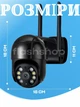 Уличная наружная поворотная Wi-Fi камера 5MP видеонаблюдения с датчиком движения и блоком питания (черная) - изображение 4
