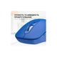 Мишка OfficePro M230C Silent Click Wireless/Bluetooth Blue (M230С) - изображение 9