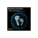 Навушники HiFuture FlyBuds3 White - зображення 3