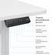 Стол с электрорегулировкой высоты OfficePro ODE1880W 1800 x 800 мм White (ODE1880W) - изображение 6