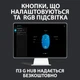 Мышка Logitech G102 Lightsync USB Blue (910-005801) - изображение 9