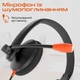 Наушники Meetion HP002U Black/Orange (MT-HP002U-A) - изображение 4