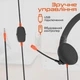 Наушники Meetion HP002U Black/Orange (MT-HP002U-A) - изображение 6