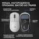 Мышка Logitech G Pro X Superlight 2 Lightspeed Wireless White (910-006638) - изображение 6
