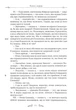 Платон - Книга Платон. Держава - изображение 5