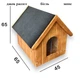 Будка для собаки Boss House Бонита утепленная маленькая 450х650 мм - изображение 1