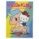 Розфарбовка з наліпками Hello Kitty 107933 - зображення 1