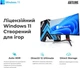 Компьютер ARTLINE Gaming X61 Windows 11 Home (X61v32Win) - изображение 12