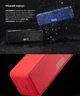 Портативная колонка аккумуляторная с 2 динамиками по 48 мм 2E SoundXBlock TWS портативная акустическая система на аккумуляторе с защитой от воды IPX7 Красный - изображение 8