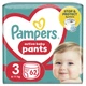 Подгузники Pampers трусики Pampers Pants Размер 3 (6-11кг) 62 шт (8006540069233) (15643) - изображение 1