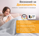 Електроковдра Medisana HB 416 - зображення 4