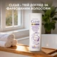 Шампунь Clear 360 мл для фарбованого та пошкодженого волосся жіночий - зображення 5