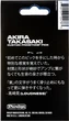 Медиатор Dunlop 516PAKT Akira Takasaki Custom Primetone Small Tri 1.4 мм 3 шт (R128820) - изображение 5