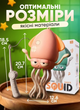 Інтерактивна Іграшка Танцюючий Кальмар Squid Toys | Музична, Світиться, Повторює Фрази, На Акумуляторі, Рожевий DT-505 - зображення 4